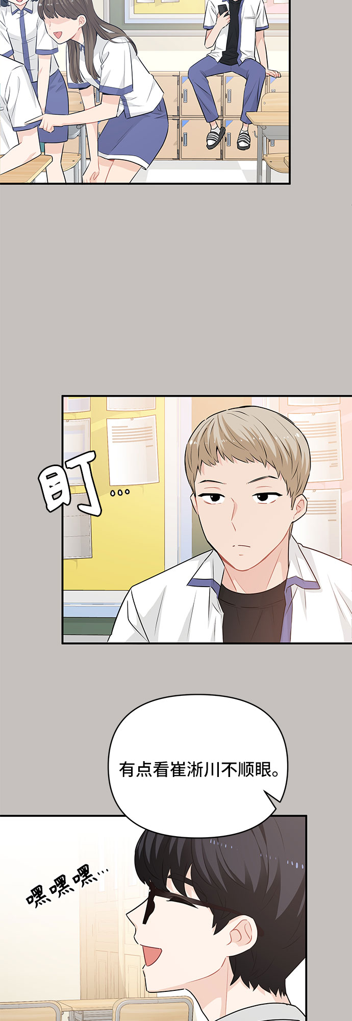 第20话30