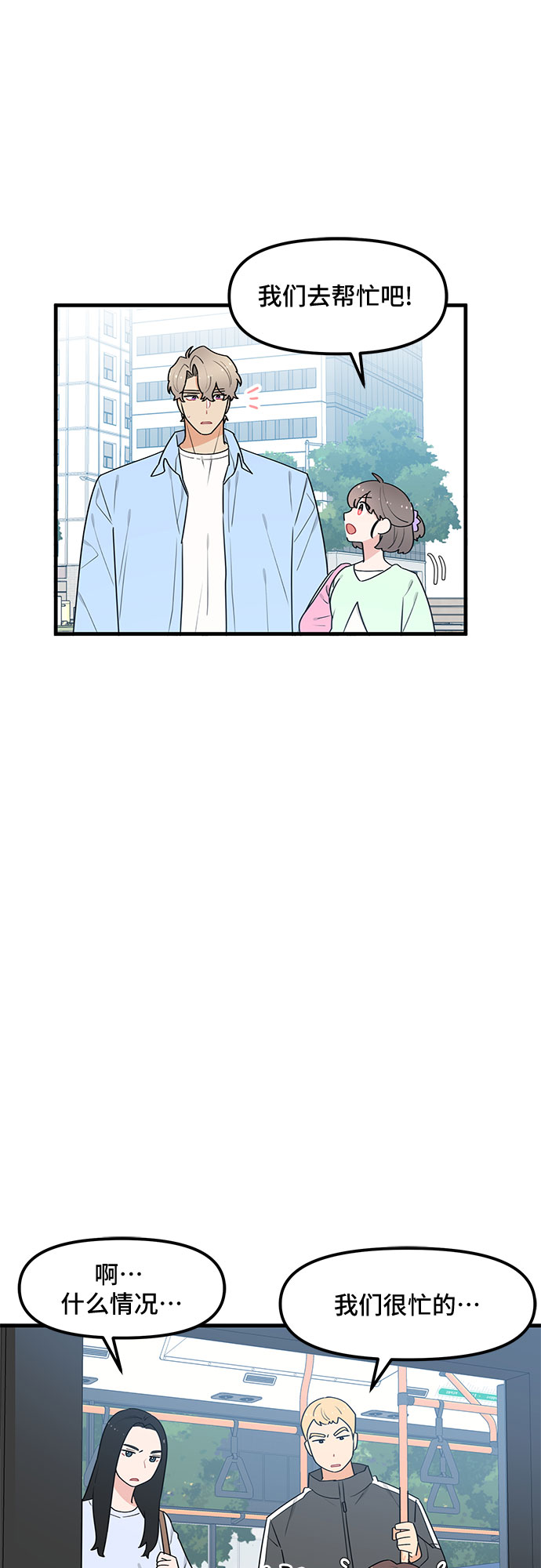 第36话39