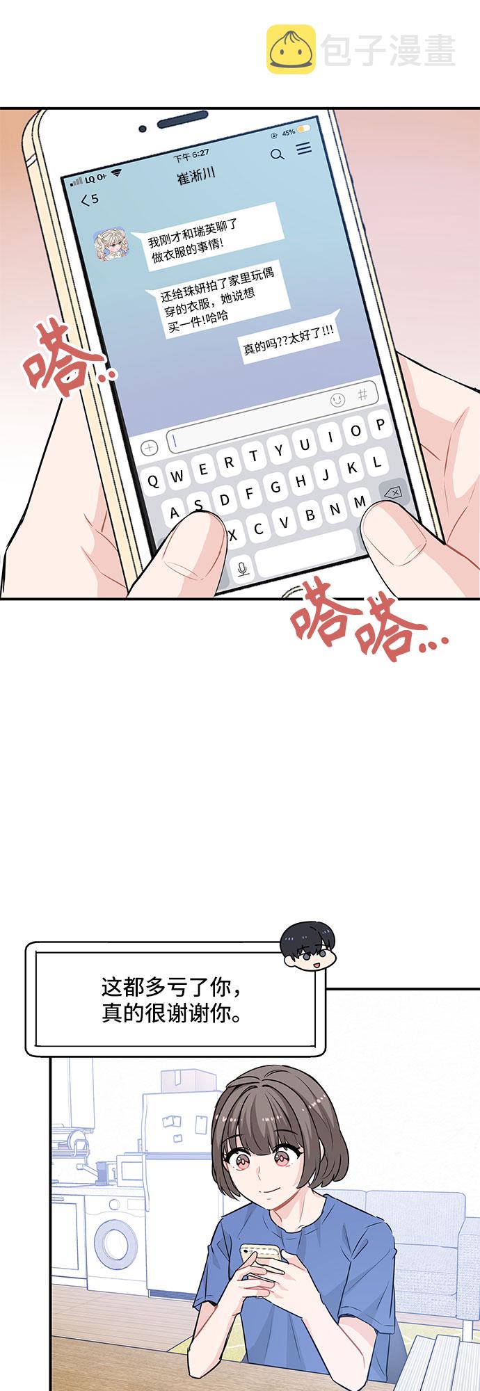 第23话1