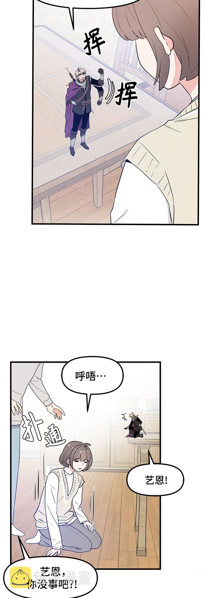 第32话6
