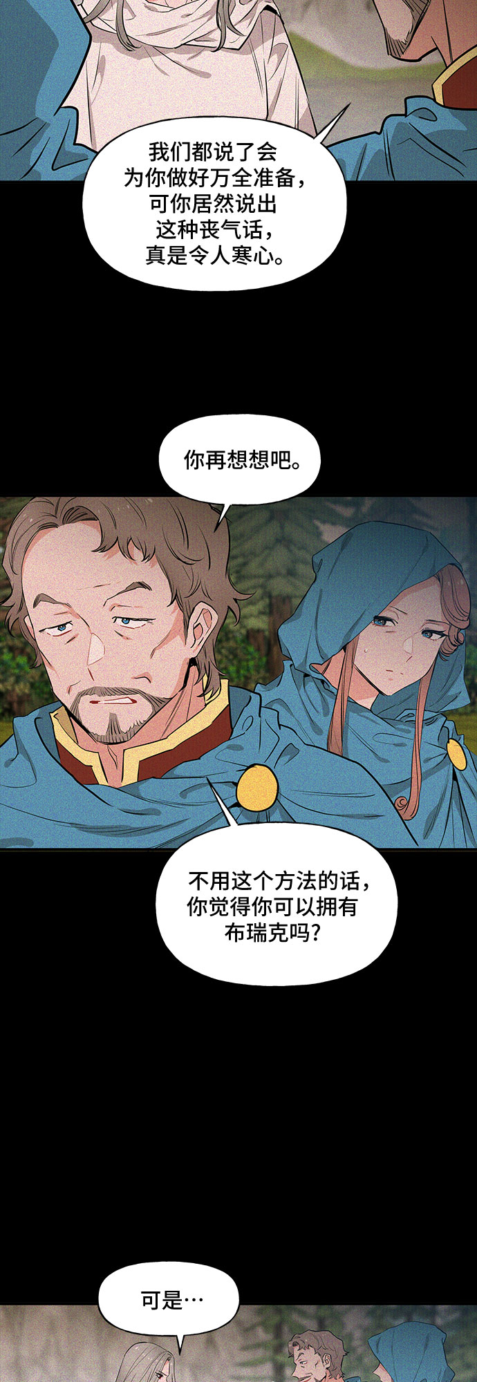 第51话18