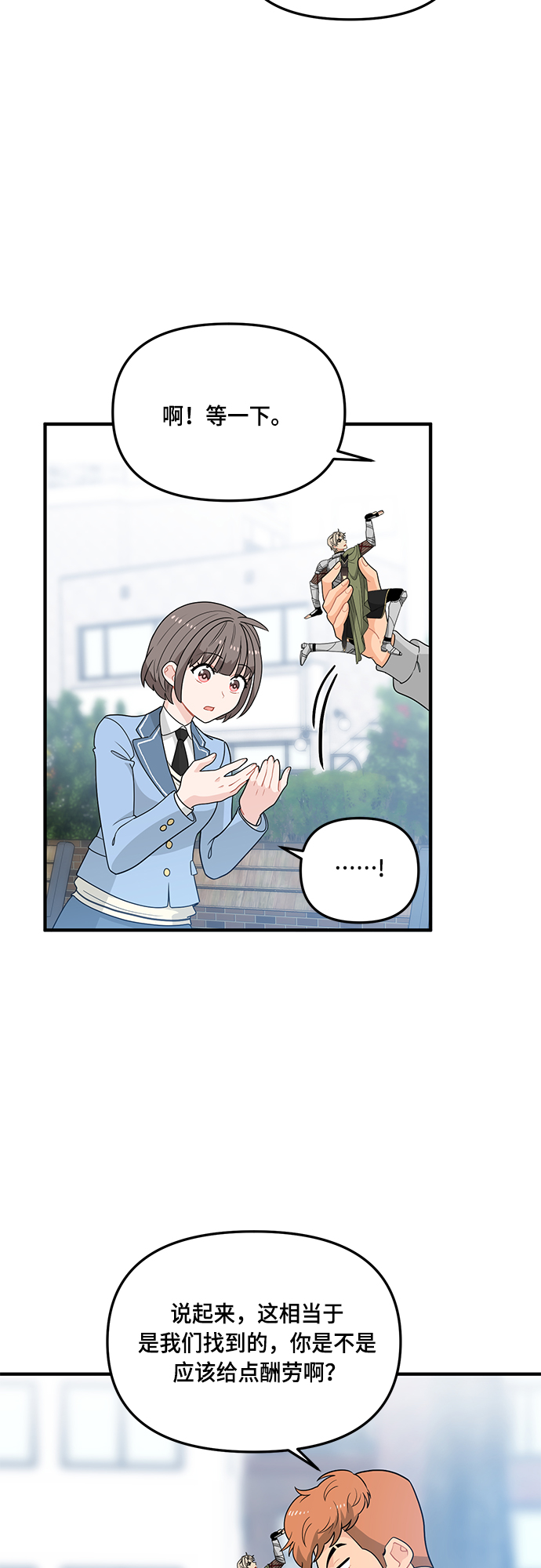 第5话28