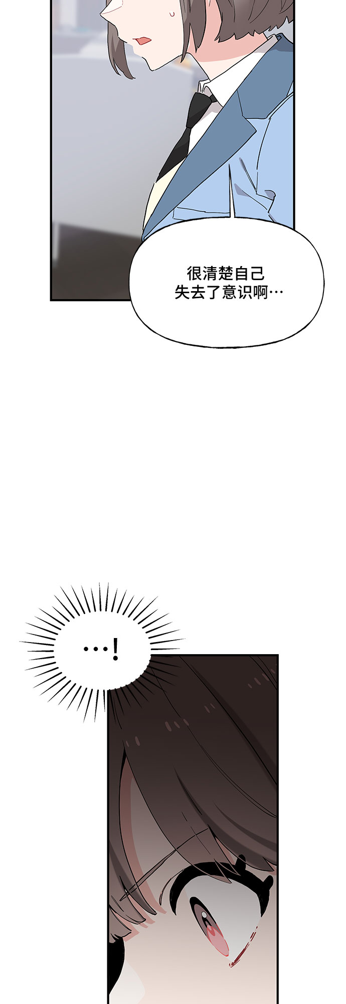 第49话24