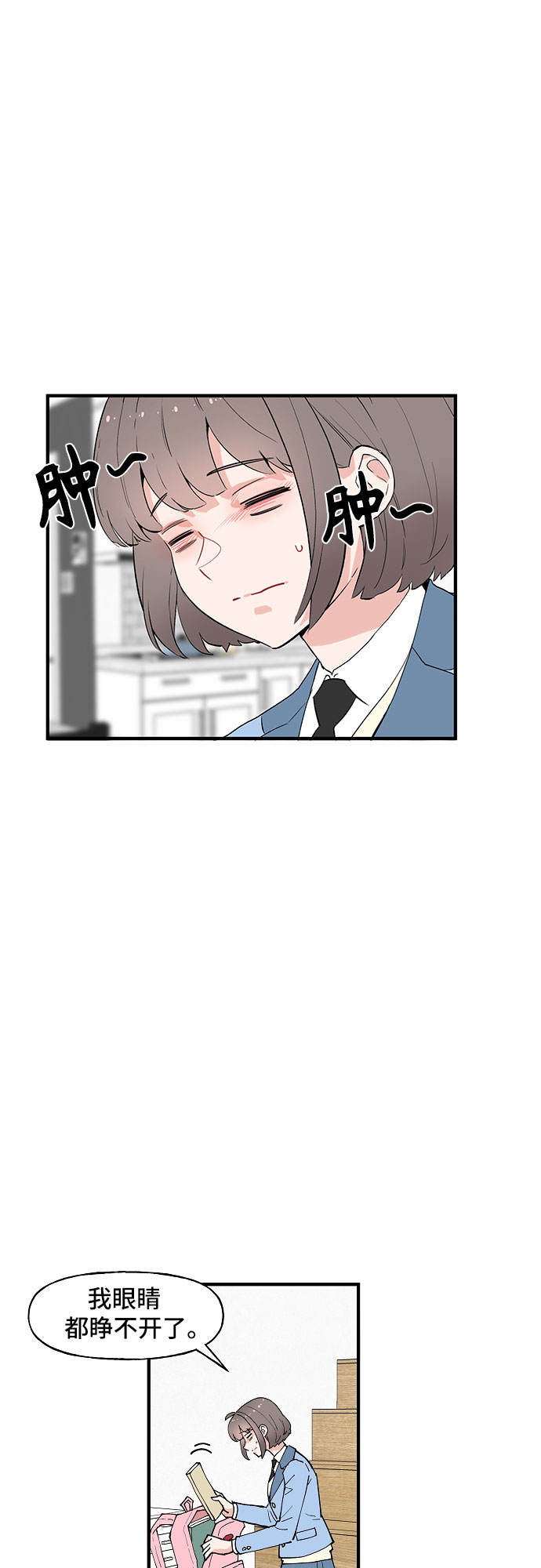 第57话15