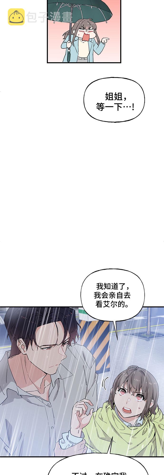 第49话6