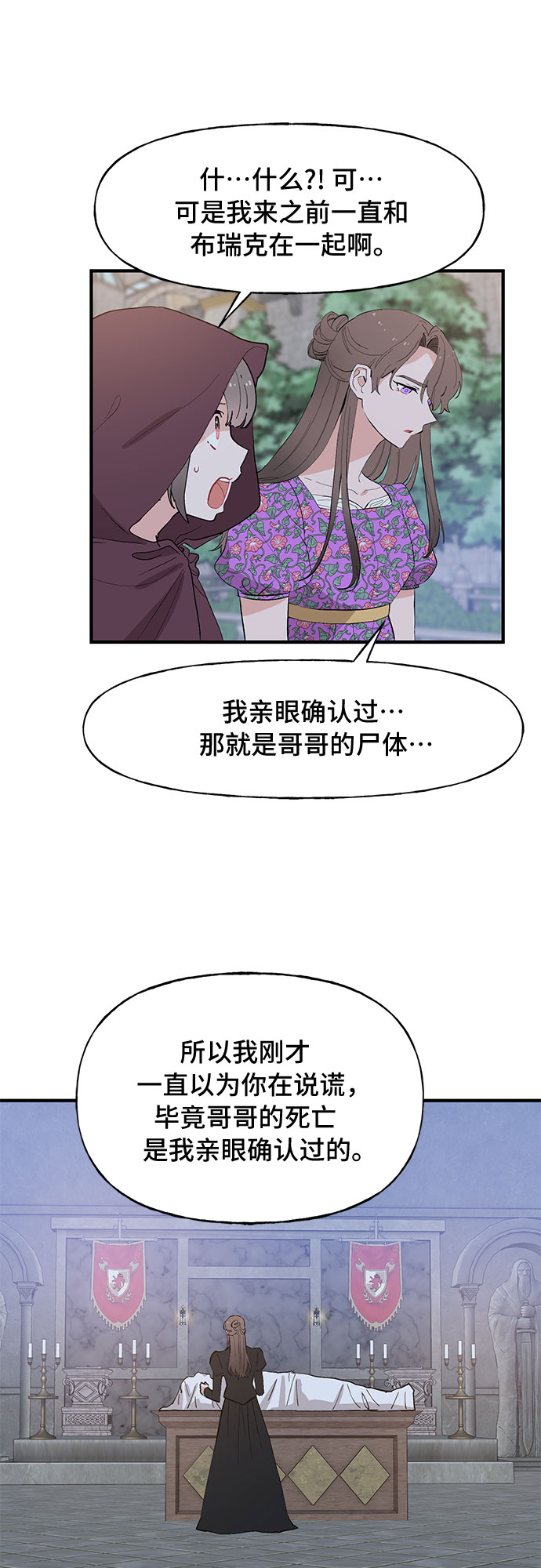 第52话30