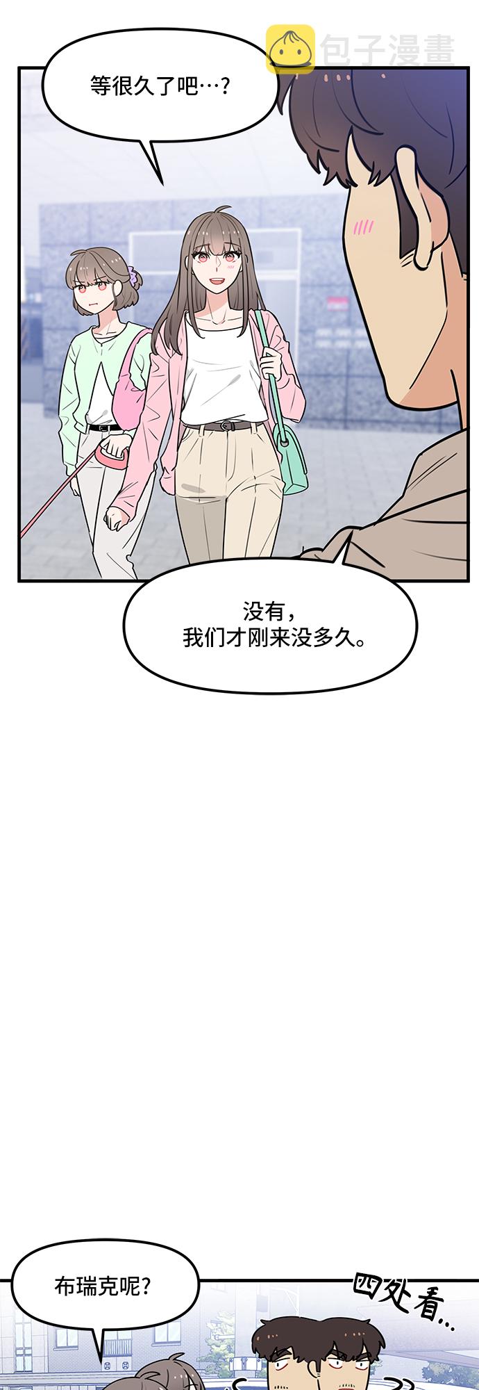 第35话55