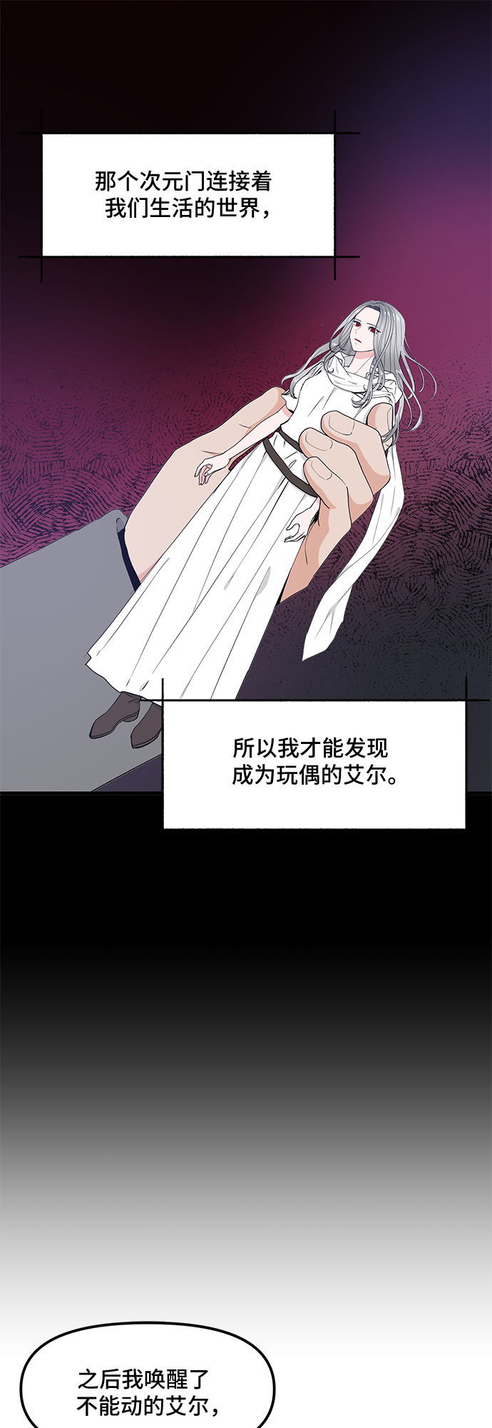 第31话21