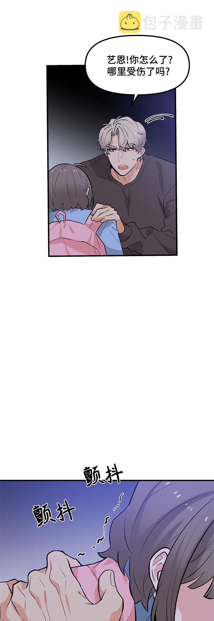 第43话26