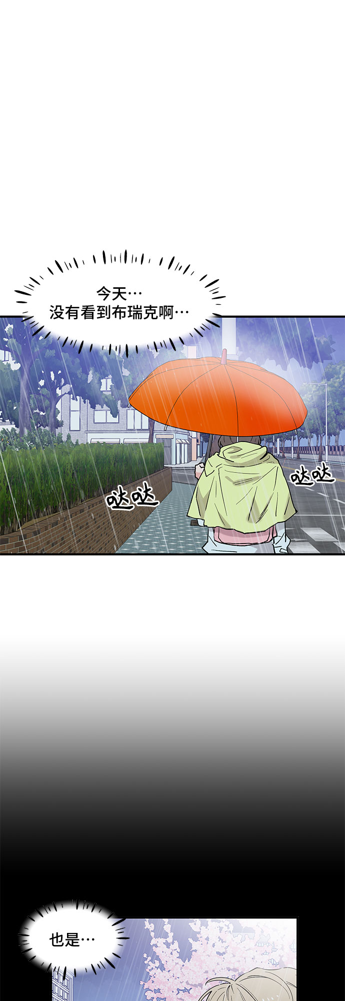 第47话27