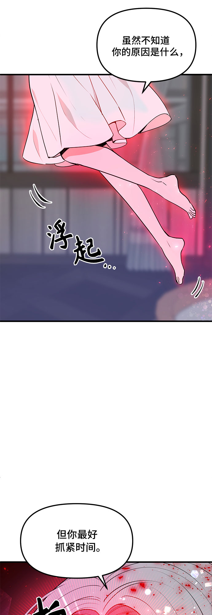 第28话49