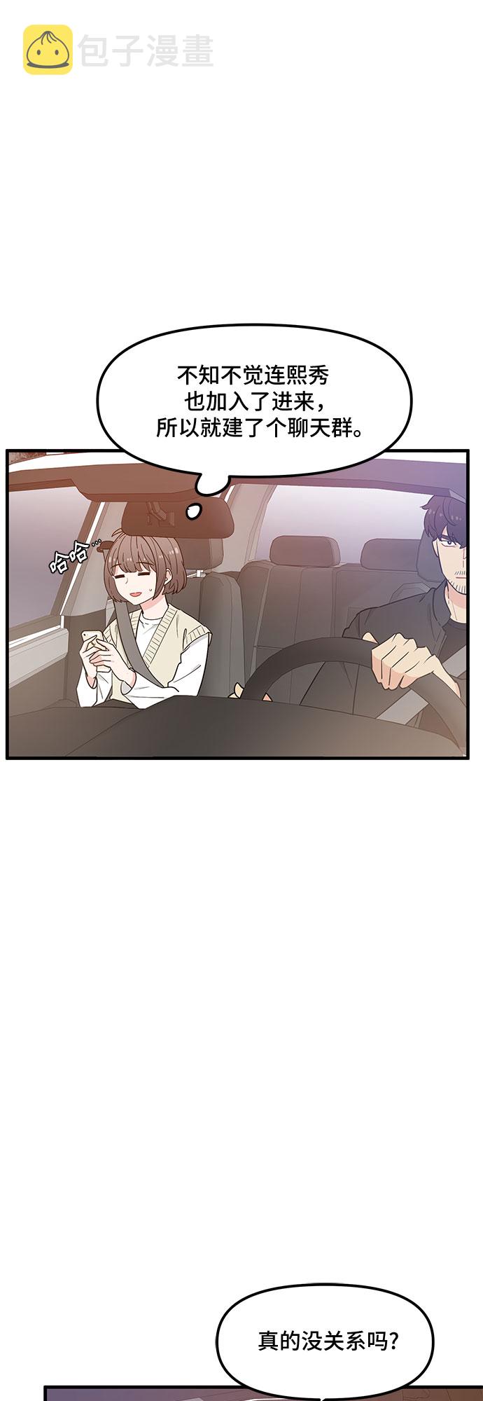 第33话4