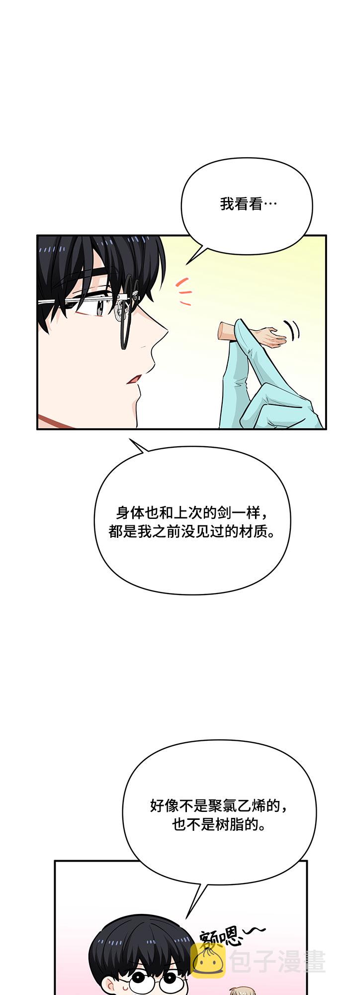 第17话13