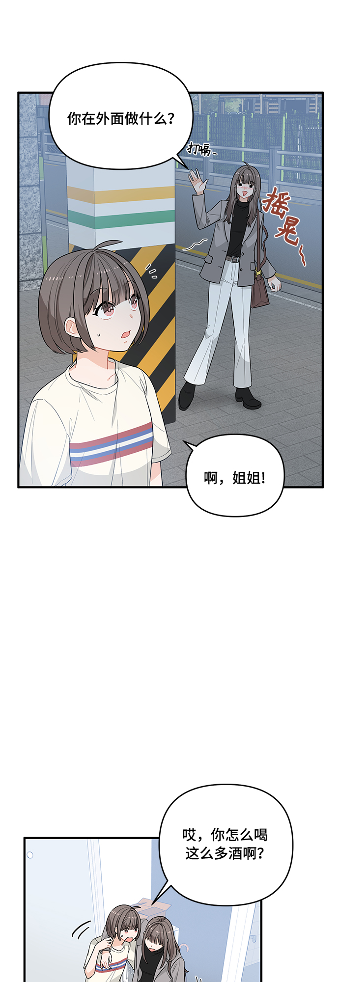 第3话31