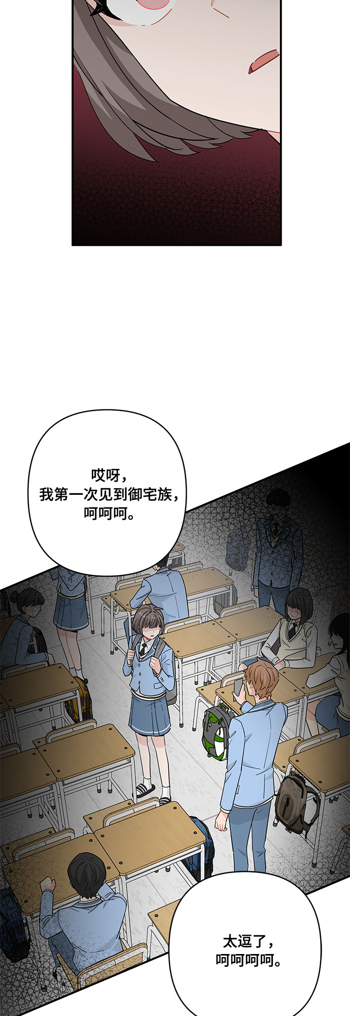 第19话17