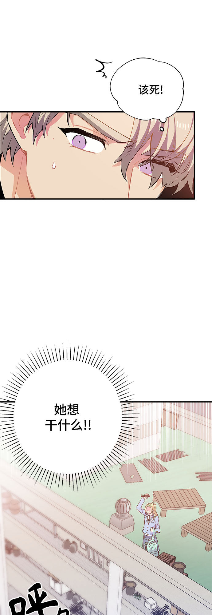 第26话33