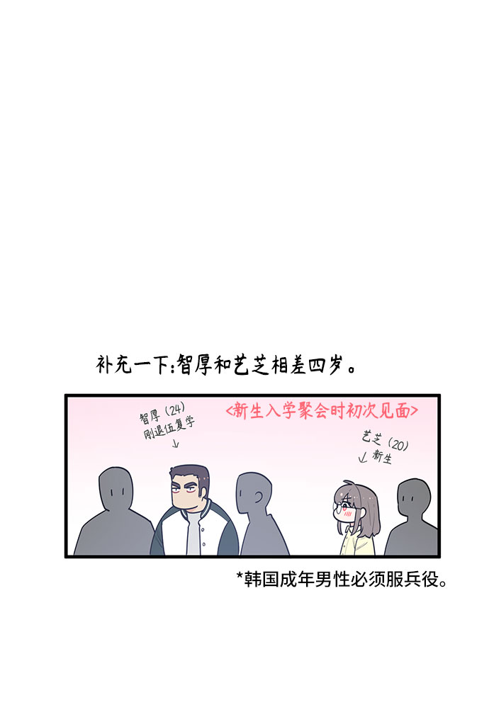 第35话23