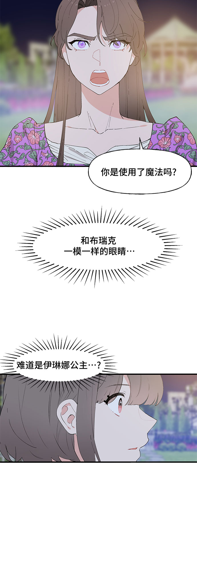 第52话5