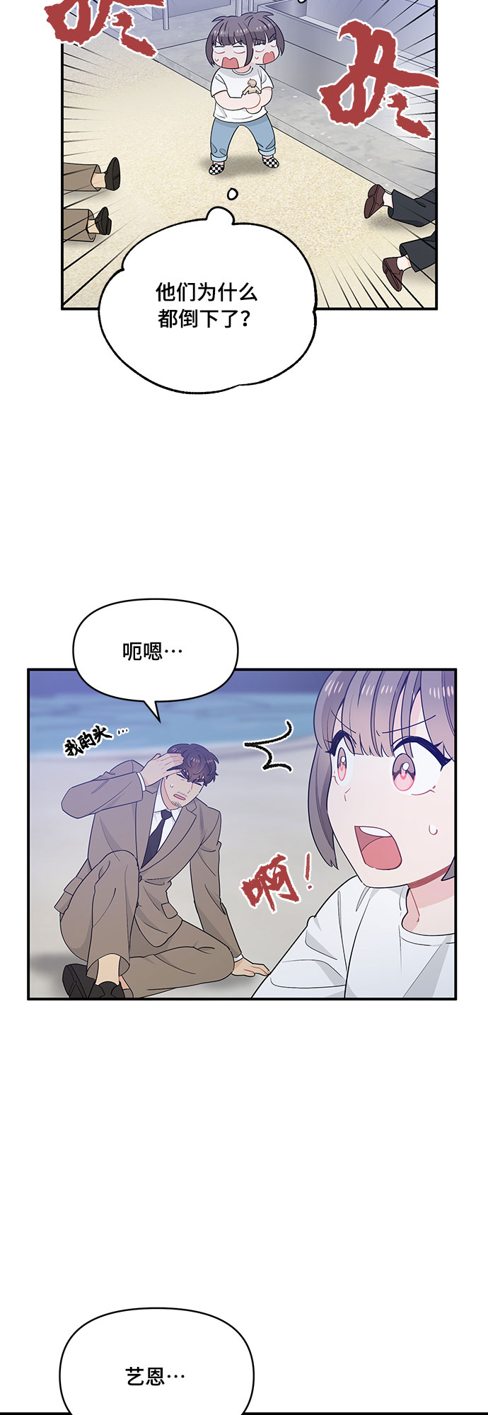 第11话33