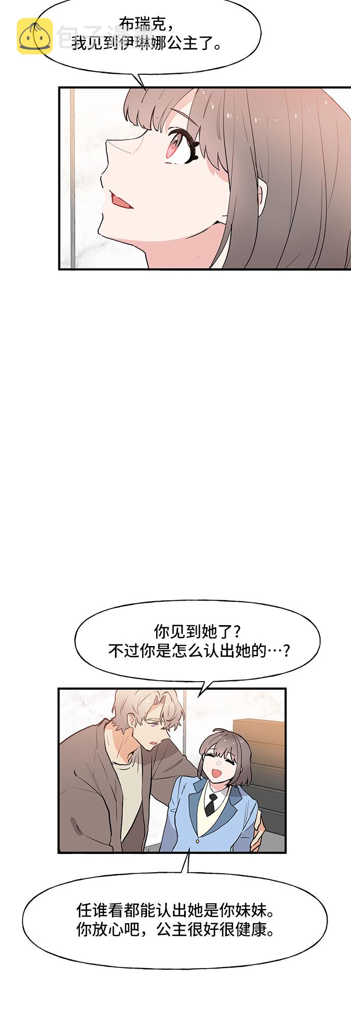 第53话26