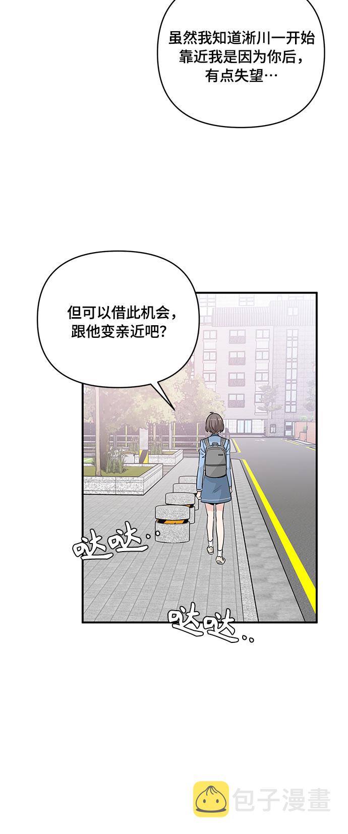 第19话10