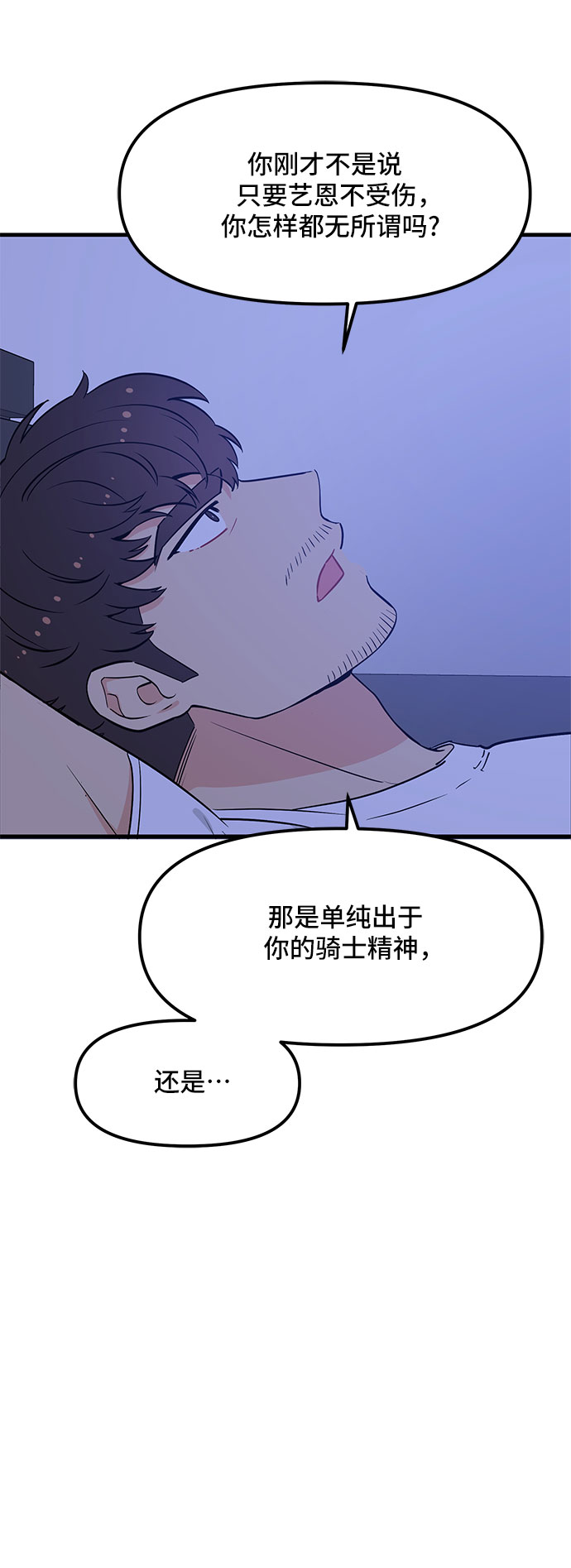 第34话69