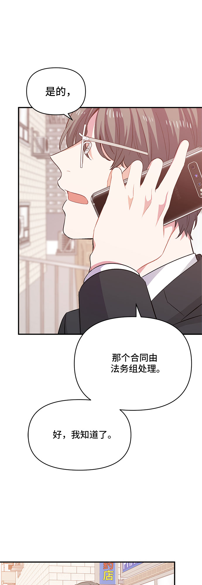 第26话45