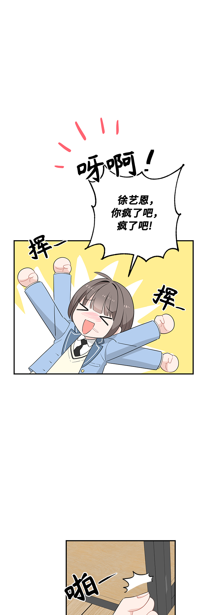 第1话27