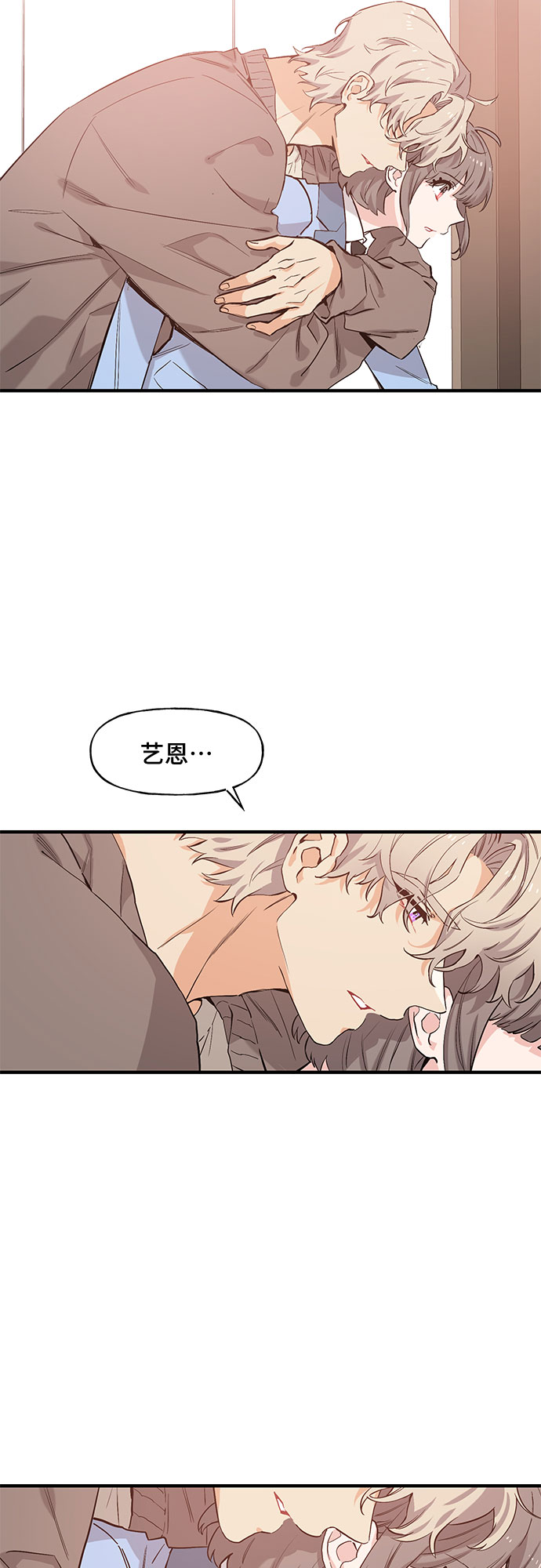 第50话30