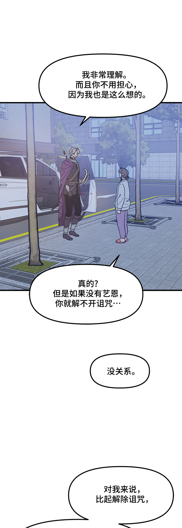 第34话50