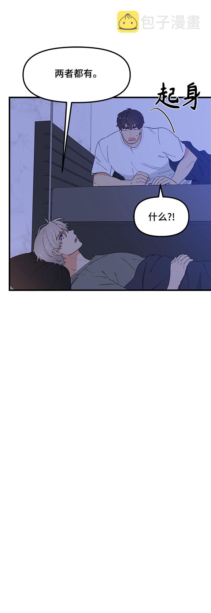 第35话4