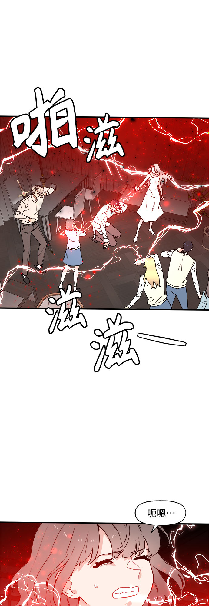 第55话2
