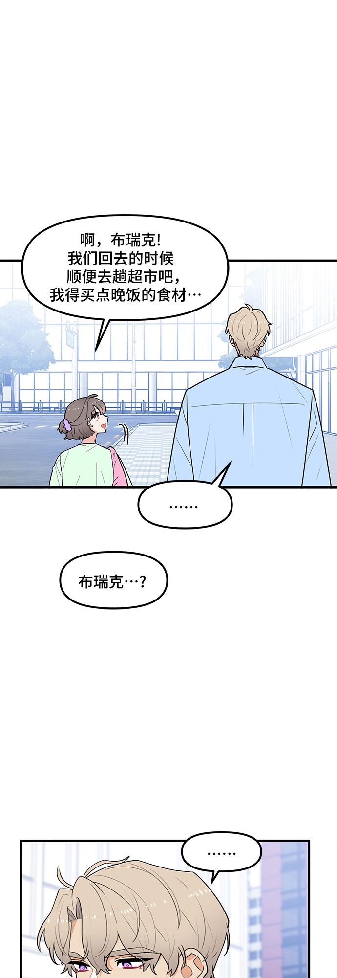 第38话29