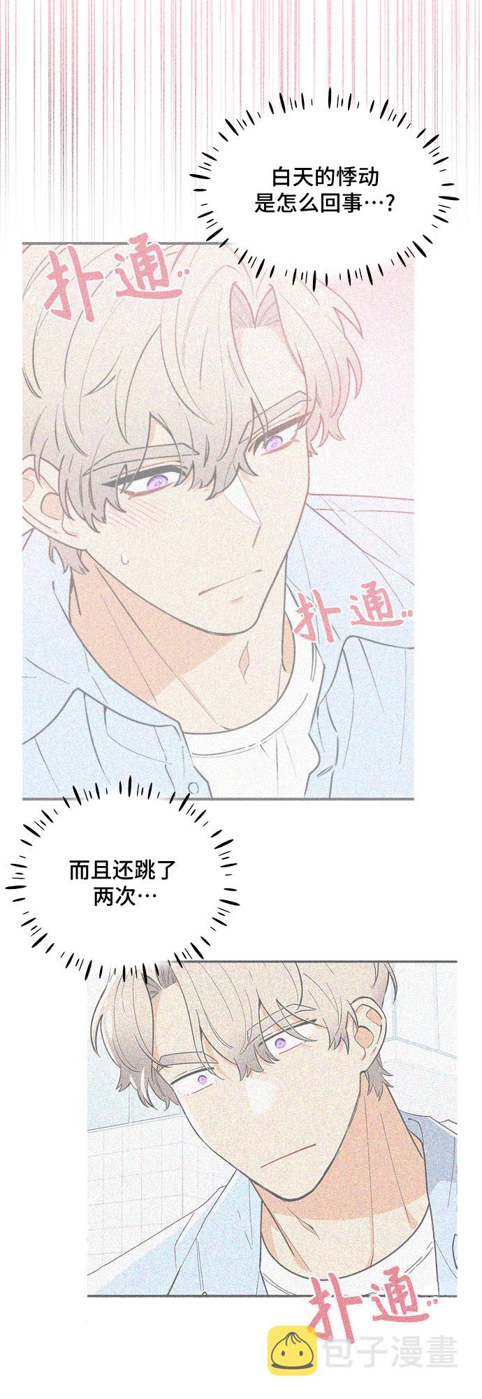 第39话50