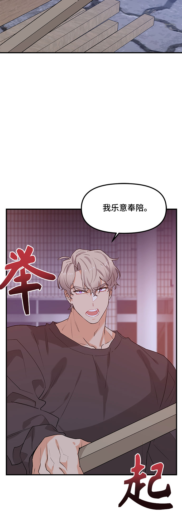 第43话15