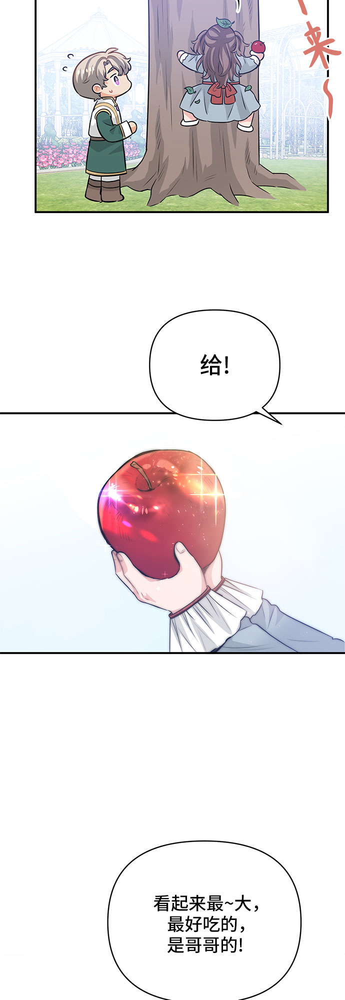 第24话27