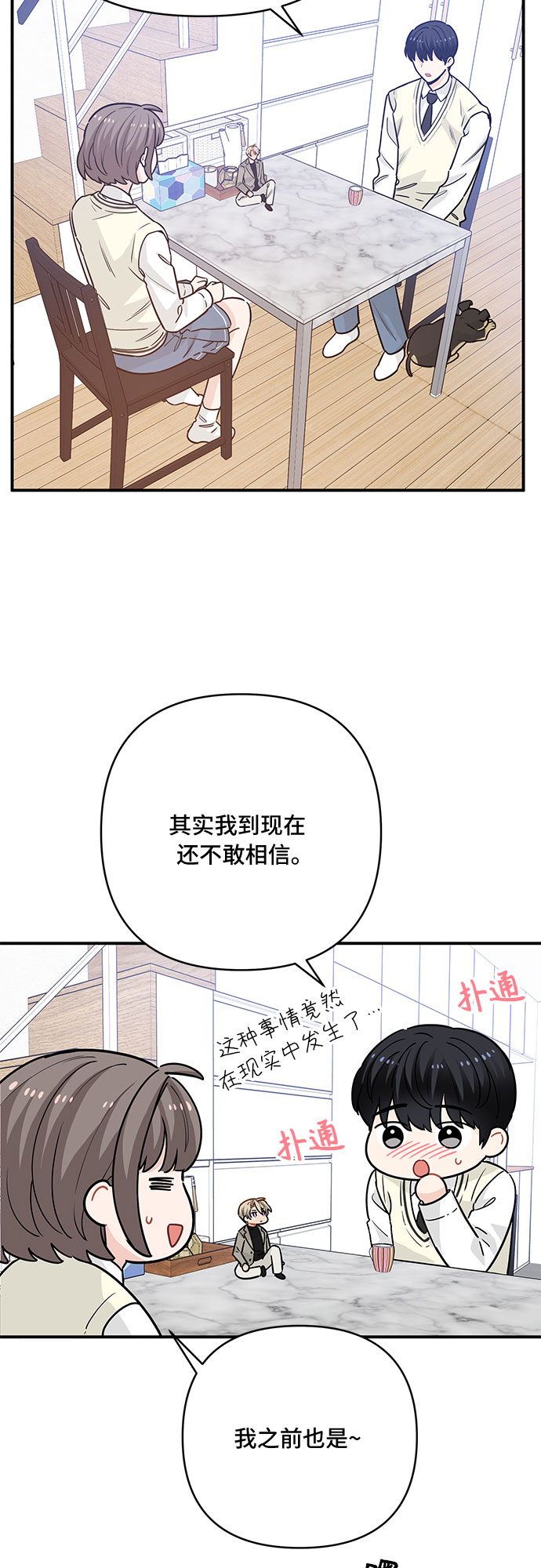 第21话20