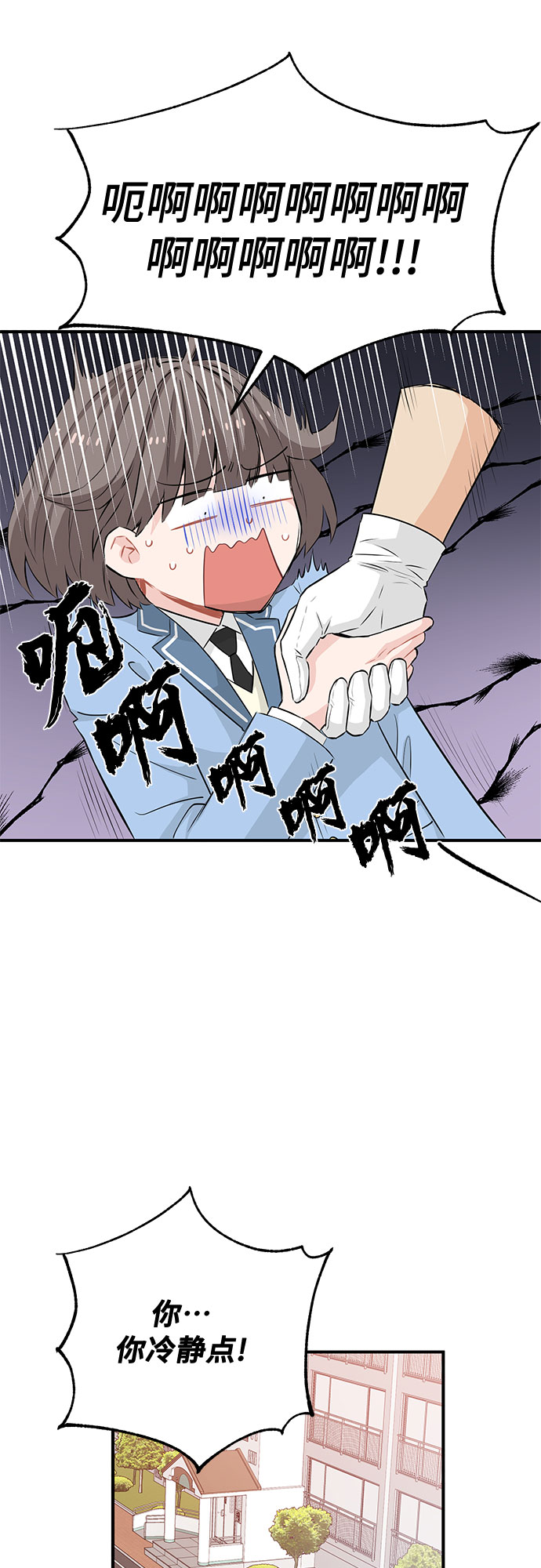 第16话14
