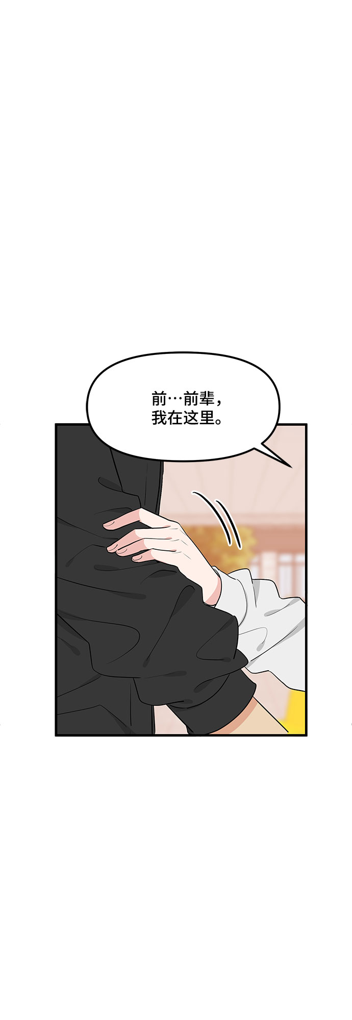 第33话28
