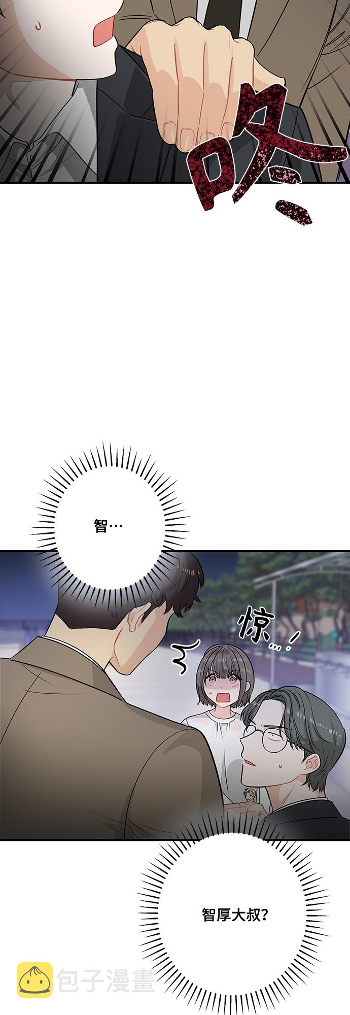 第11话2