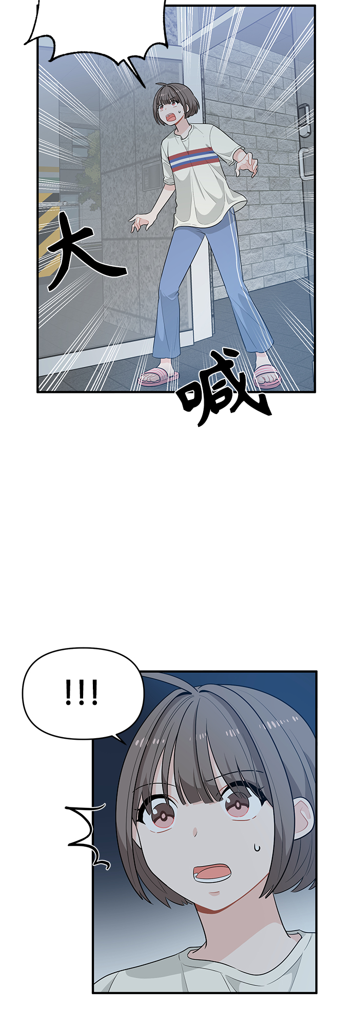 第3话41