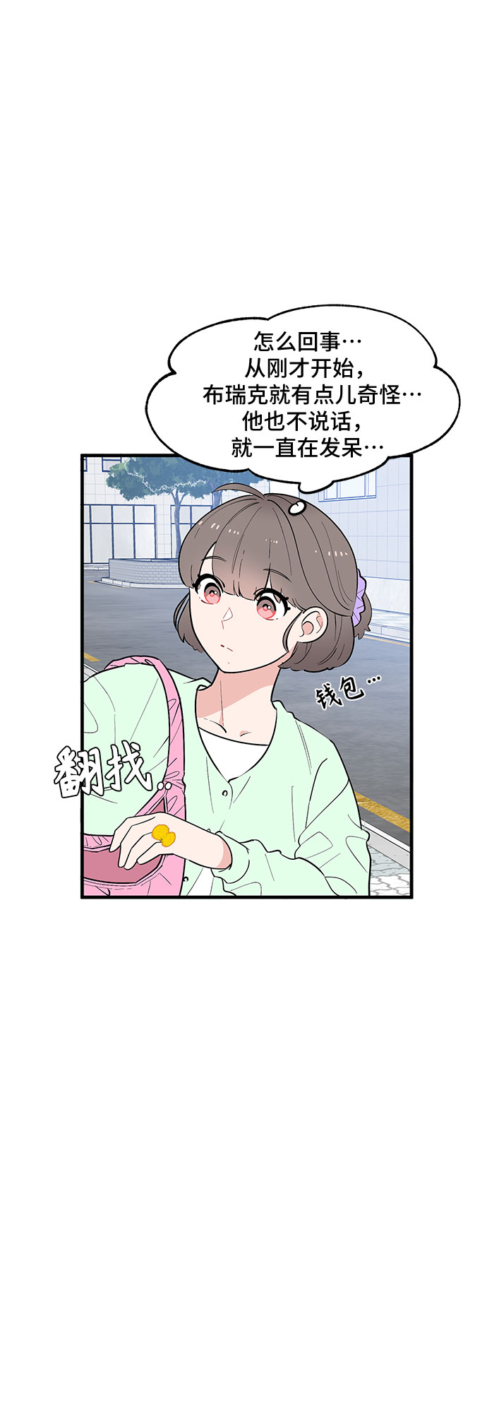 第38话31
