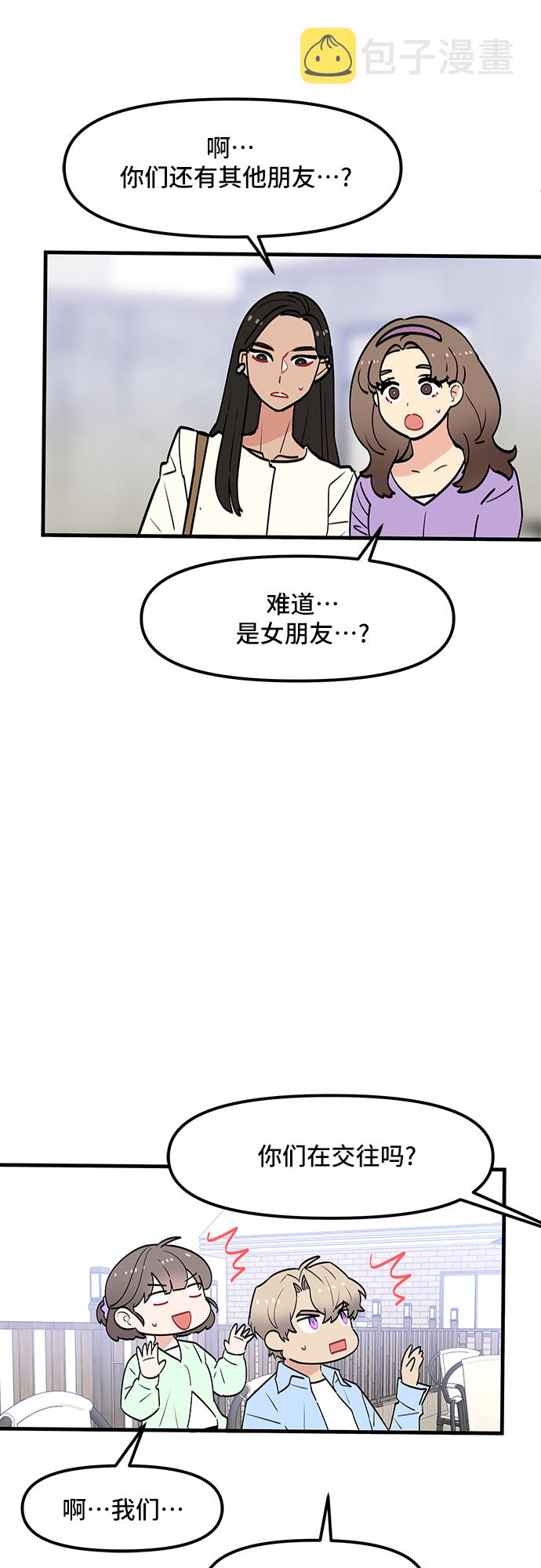 第37话59