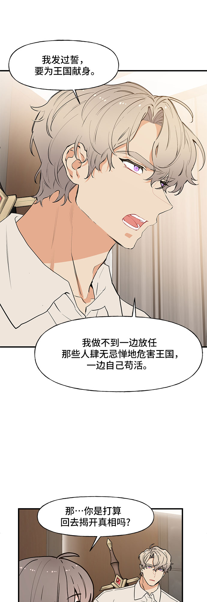 第56话13