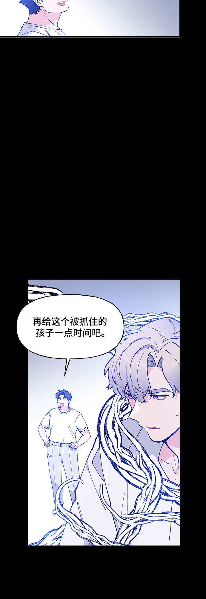 第50话20
