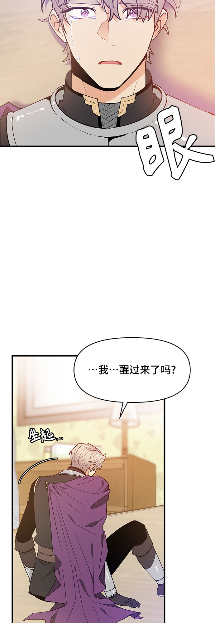 第30话34