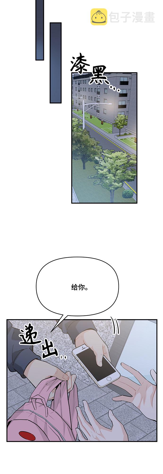 第17话25