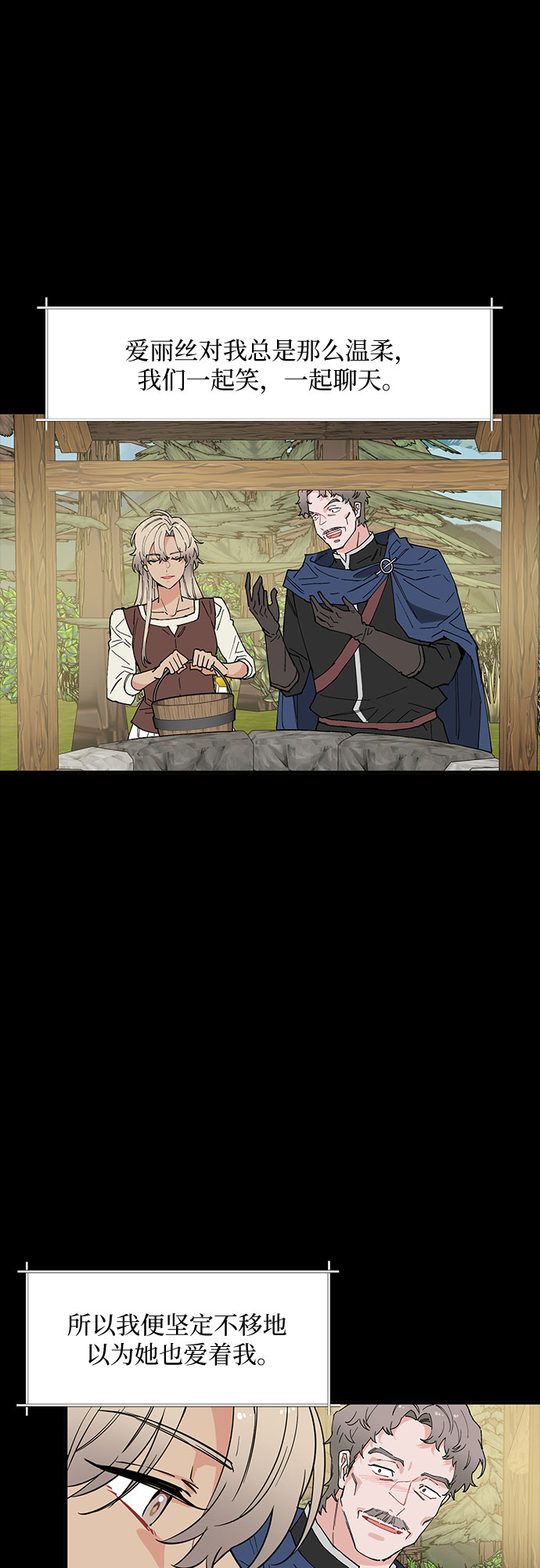 第58话5