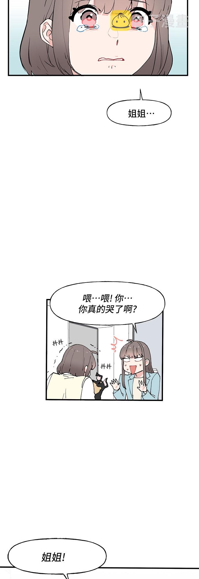 第57话11