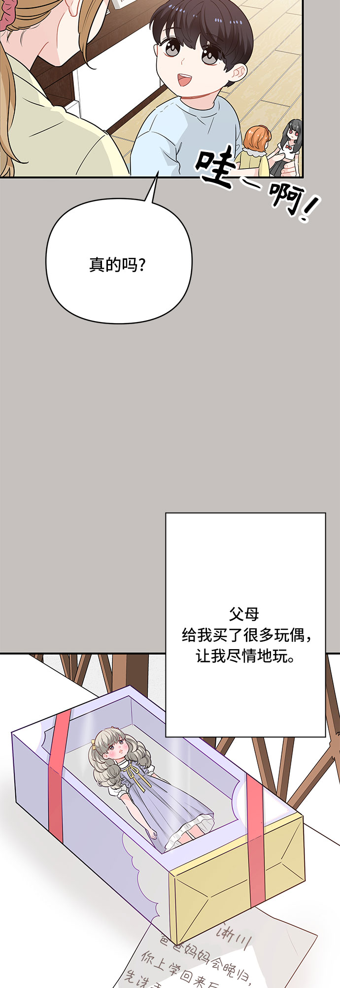 第20话13